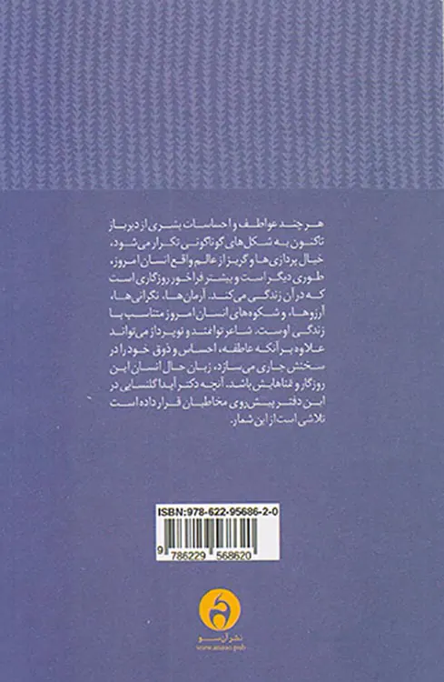 کافه کاتارسیس